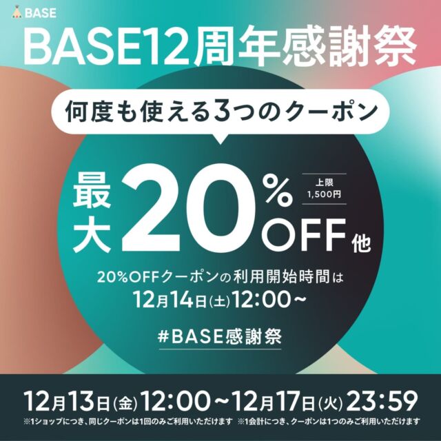 VINOGRADのオンラインショップでお得にお買い物ができます！12/17まで👈🏻

（注）こちらのクーポンを利用されると、22,000円以上のお買い物時、システム上、送料無料へ金額を変更することができないと判明しました😭
対策として、次回から使用できる店頭&オンラインショップで使用できる、送料分のクーポンを発行いたします。もしくは銀行お振込にて返金いたします（振込手数料はご負担願います）

ややこしくてすみません💦
なるべくお客様にはお得にお買い物ができるよう、思案しております💦

#🍇jp
#自然派ワイン
#自然派ワインのお店
#自然派ワインショップVinograd
#vinograd
#vinogradjp
#naturalwine
#vinnature
#wine